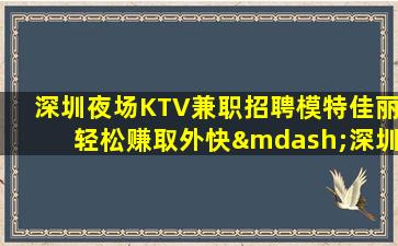 运城酒吧招聘